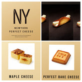 (3月27日 23:59截單) NewYork Perfect Cheese