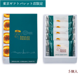 (3月27日 23:59截單) Brulee
Cream Tarte