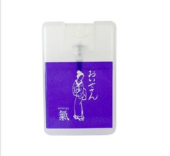 (3月27日 23：59截單) 伊勢神宮鹽噴霧 (小人噴霧)