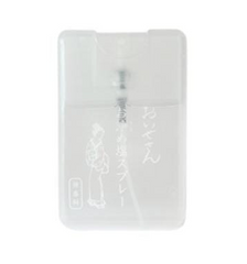 (3月27日 23：59截單) 伊勢神宮鹽噴霧 (小人噴霧)