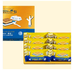 (3月27日 23：59截單)羽田空港限定！Sugar Butter Tree 發酵牛油 ［每款限2］