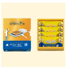 (3月27日 23：59截單)羽田空港限定！Sugar Butter Tree 發酵牛油 ［每款限2］