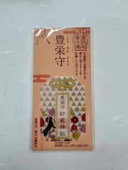 (3月27日 23：59截單) 妙義神社御守