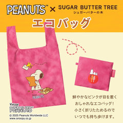 PEANUTS x SUGER BUTTER TREE  史努比環保袋