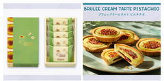 (3月27日 23：59截單) Brulee 
Cream Tarte Pistachio