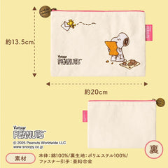 PEANUTS x SUGAR BUTTER TREE細代套裝