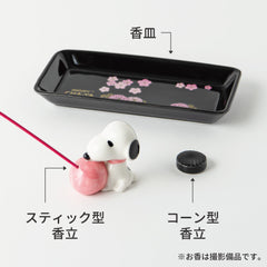 SNC 陶器インセンスホルダー