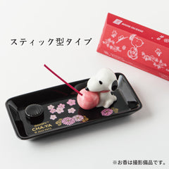 SNC 陶器インセンスホルダー