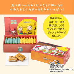 PEANUTS x SUGAR BUTTER TREE細代套裝